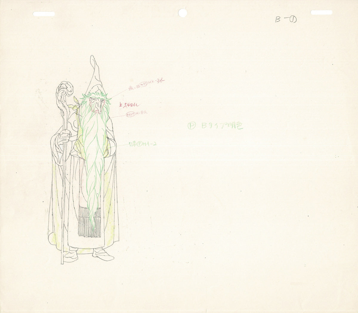 The Hobbit Set of 3 Production Animation Cel Drawings Rankin-Bass 1977 Tolkien Bilbo Gandalf and Goblins