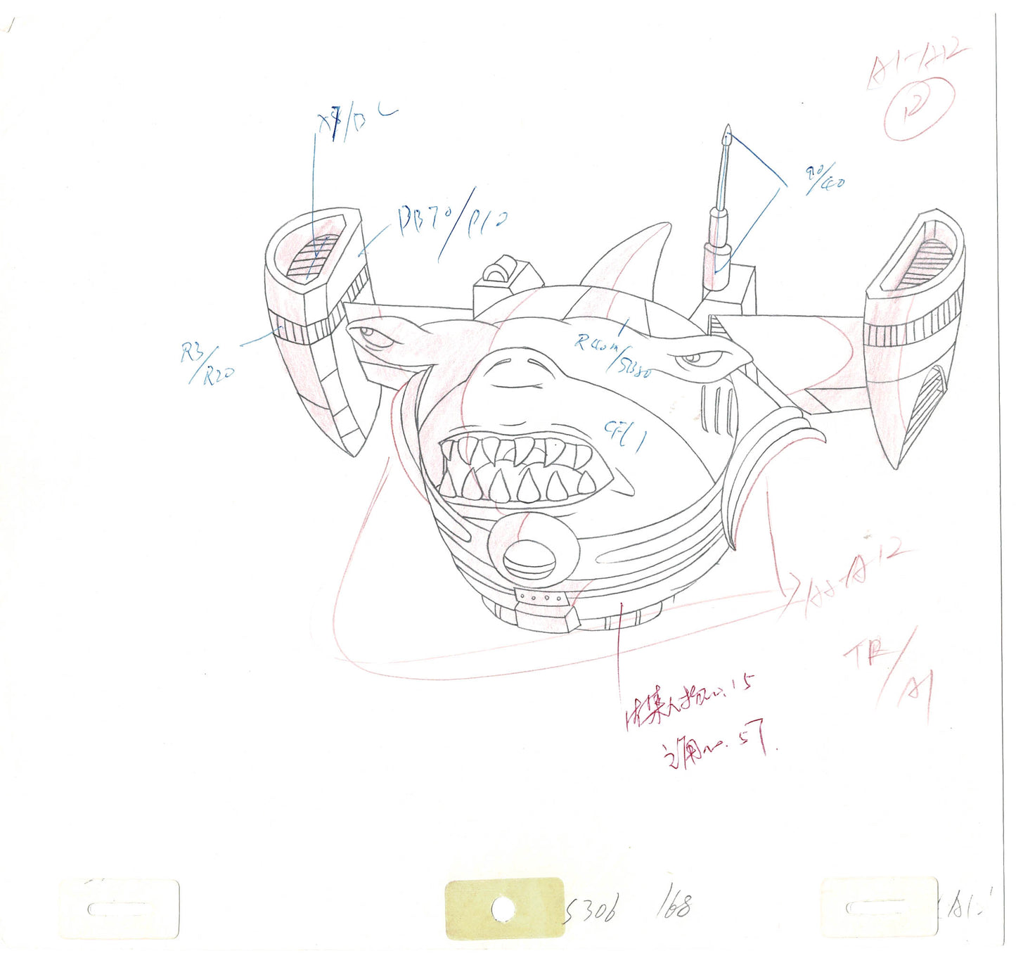 Street Sharks DIC Production Animation Cel Drawing 1994-1997 B-61