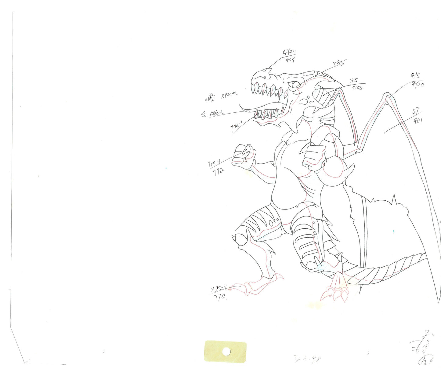 Street Sharks DIC Production Animation Cel Drawing 1994-1997 D-51