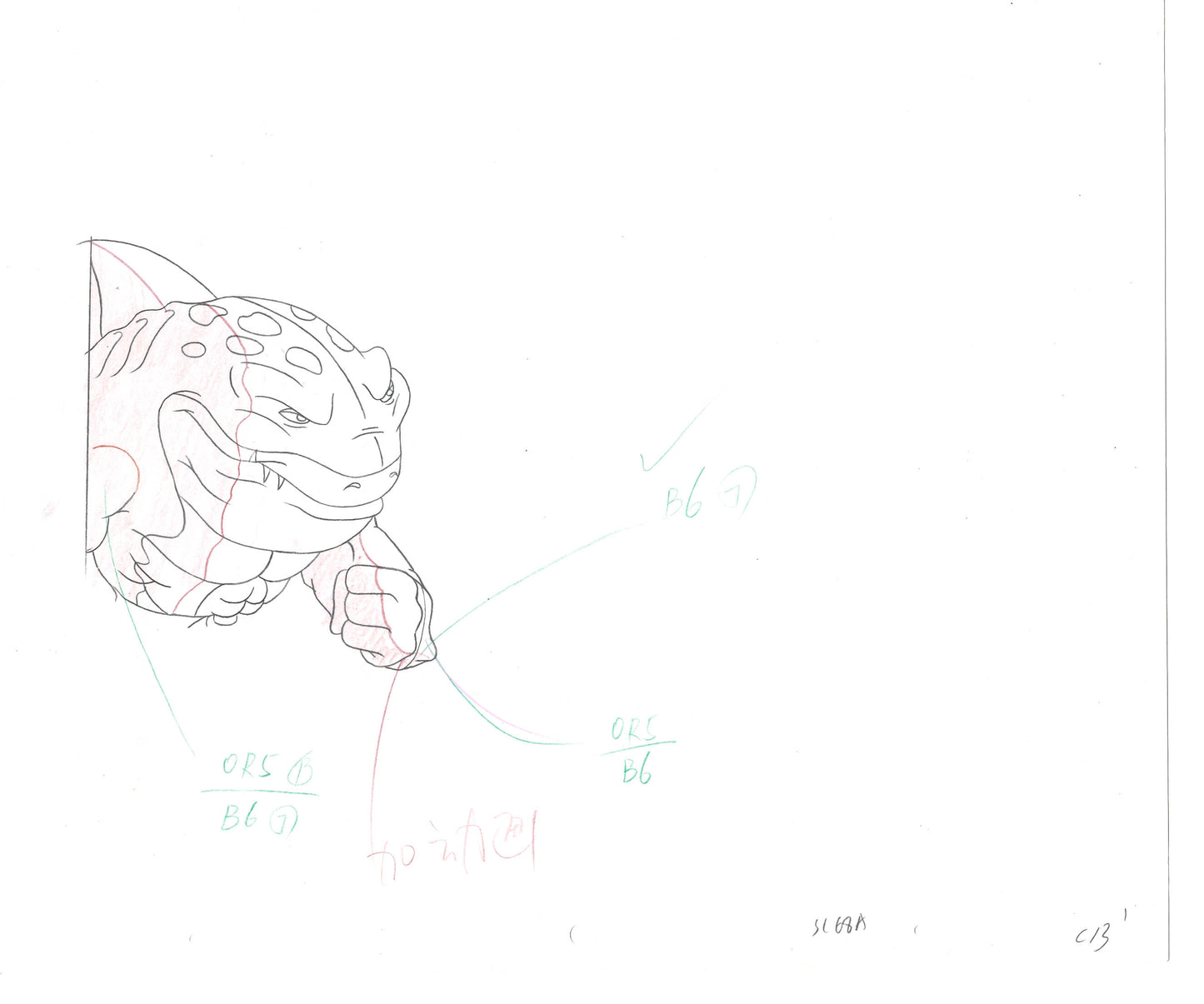 Street Sharks DIC Production Animation Cel Drawing 1994-1997 E-175