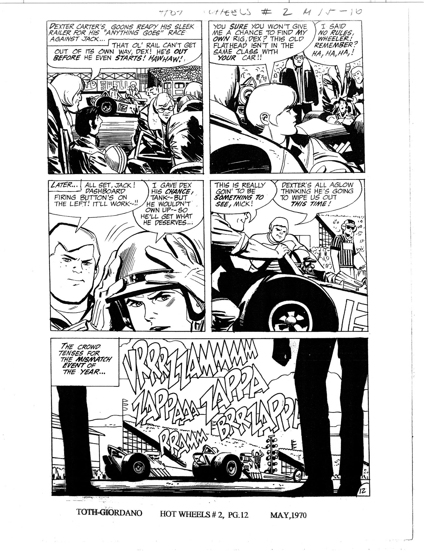 Alex Toth Hot Wheels Comic Book Page Copy Lot of 14 pages