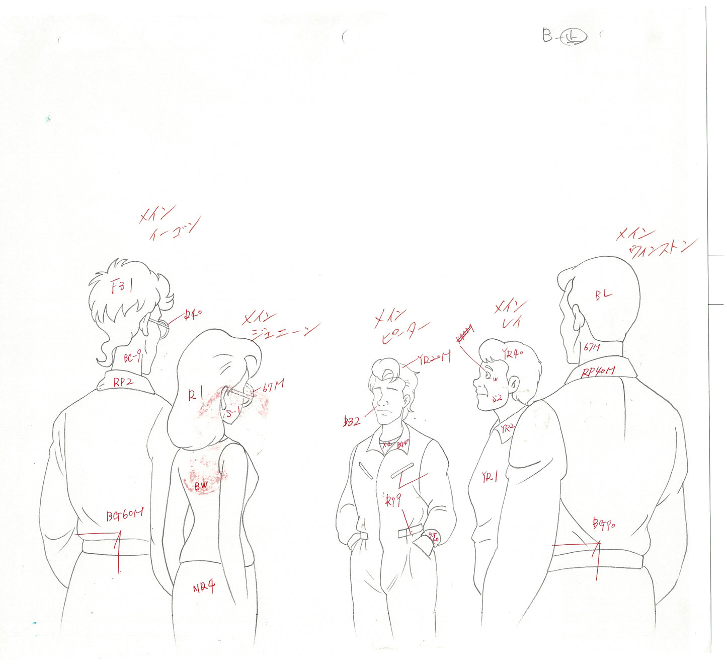 The Real Ghostbusters DIC Production Animation Cel Drawing 1986-1991 A-098