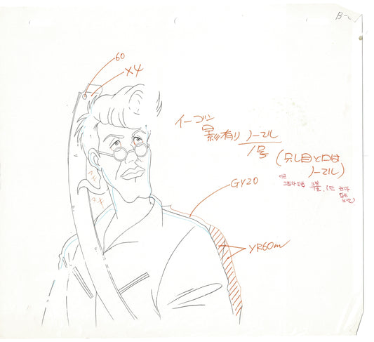 The Real Ghostbusters DIC Production Animation Cel Drawing 1986-1991 A-099