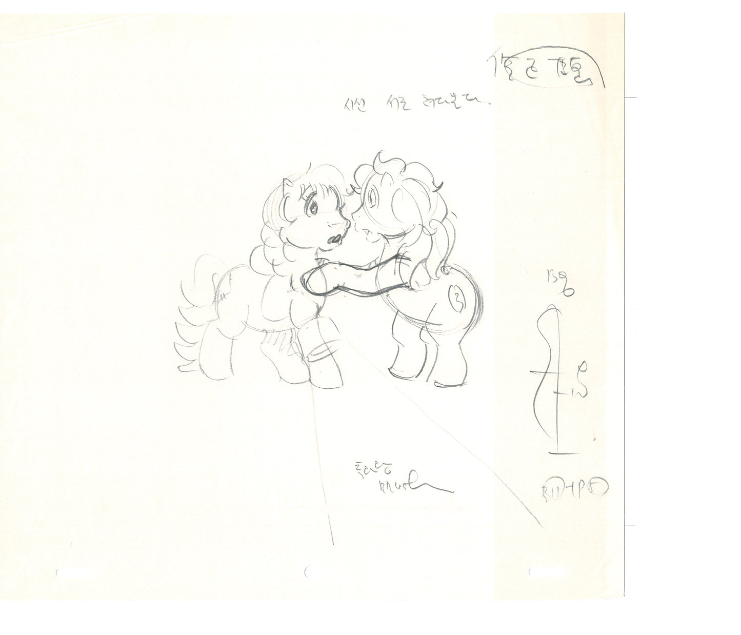 Lot of 15 My Little Pony Animation Cel Drawings Hasbro Sunbow 1980s 90s